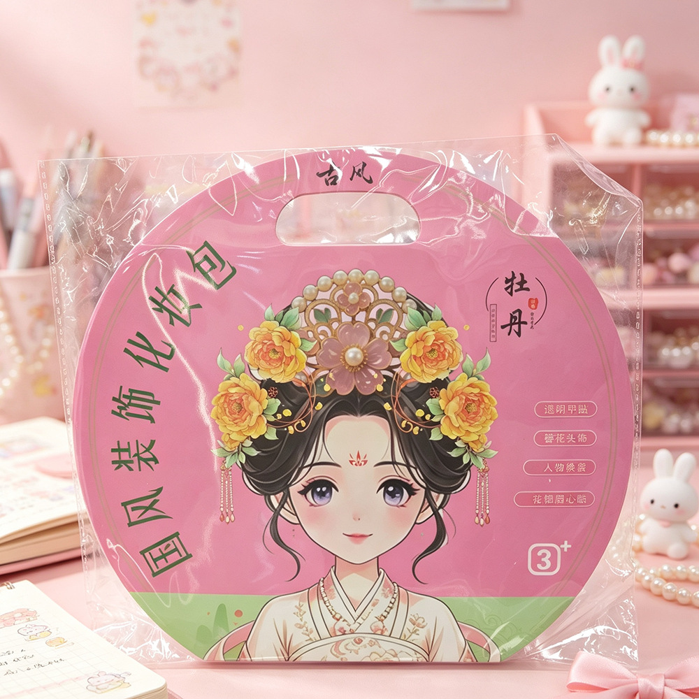 Chinese-style decorative makeup bag, cartoon hairpin, princess sticker bag, round handbag, girl toy, handmade stickers Application Scenario