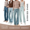 Wide-leg pants, narrow straight-leg Jeans, women's jeans, soft fabric basic style, commuter casual high-waisted, Autumn 2025 Specification image