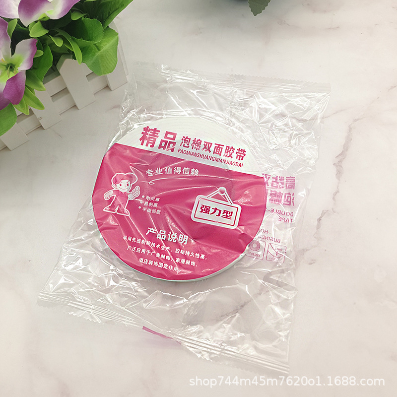Wholesale sponge double-sided tape, solid advertising board, office foam tape, double-sided sponge tape, sponge double-sided tape details Picture