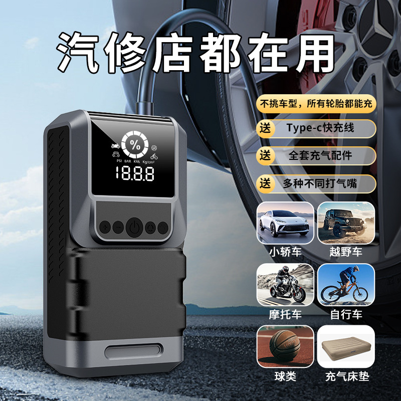 The all-in-one machine is equipped with an emergency power-on device, the power-on box Specification image