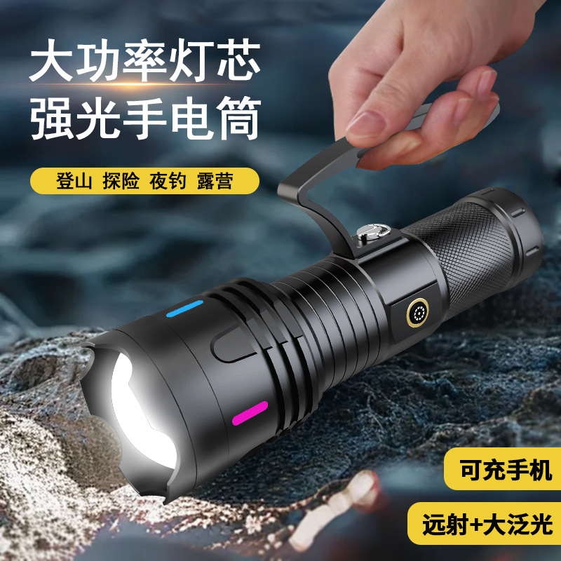 Cross-border high-power White Aurora flashlight, outdoor lighting, waterproof strong light, multi-functional emergency telescopic zoom flashlight details Picture