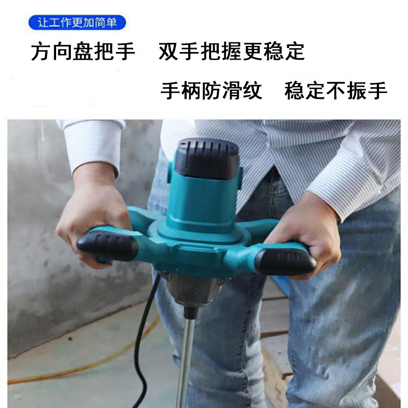 A powerful electric hand-held industrial mixer for dusting, mixing putty powder, paint, and aircraft Application Scenario