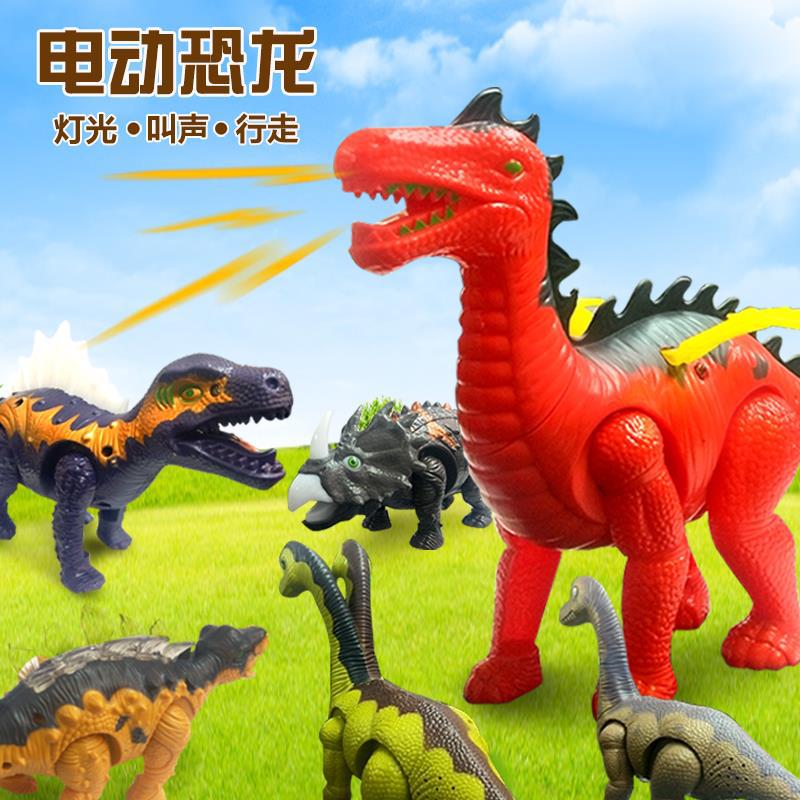 Electric dinosaur model toys, dinosaur toys, expansion toys, new best-selling dinosaur toys, children's educational toys