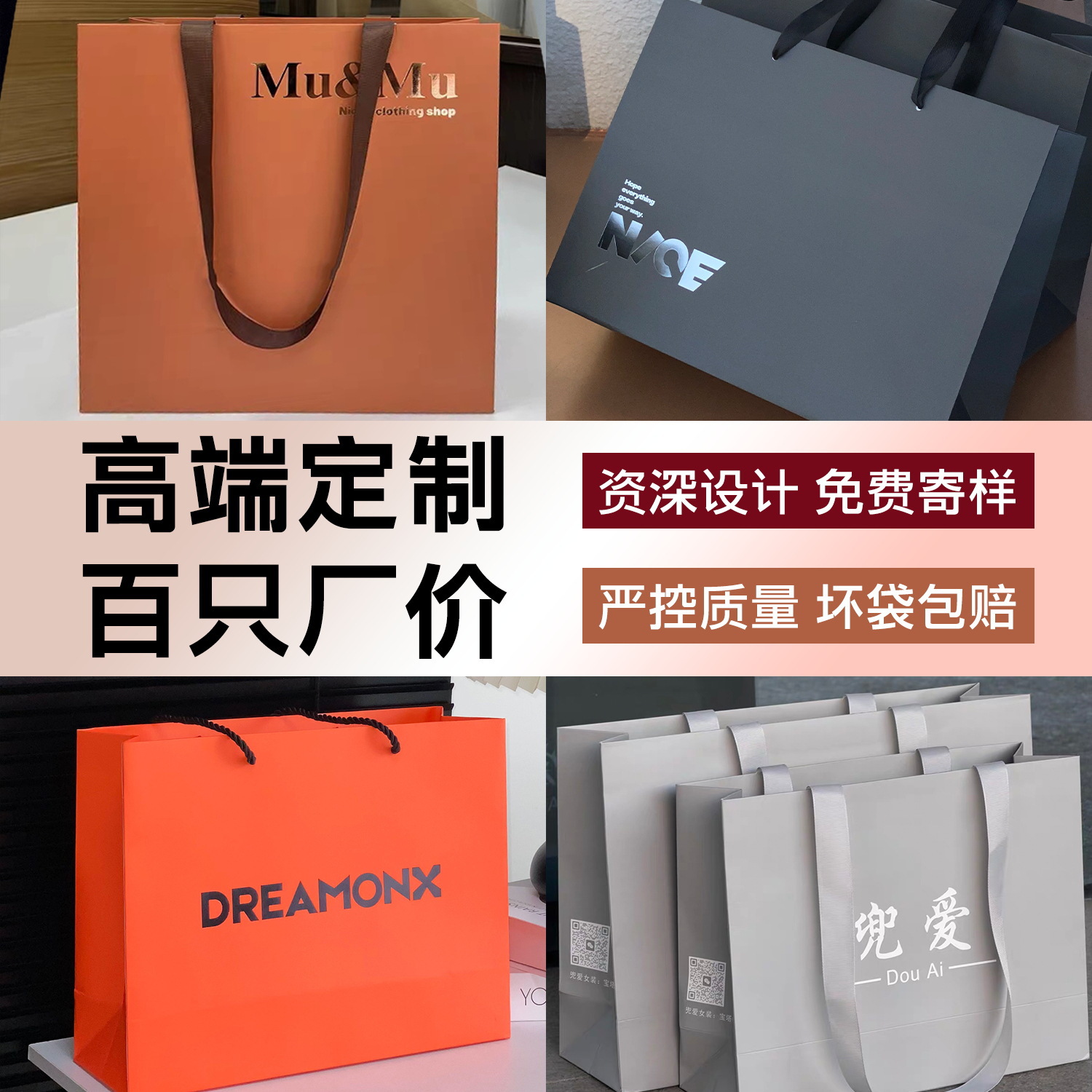High-end handbag customization logo, high-end paper bag, clothing store handbag, souvenir gift, gift bag customization