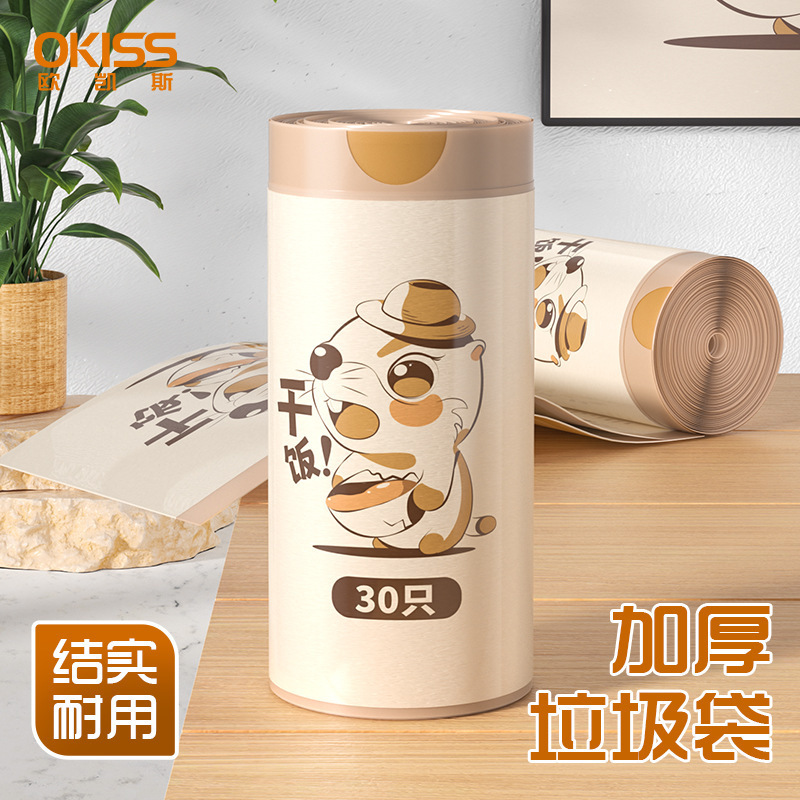 垃圾袋/免撕垃圾袋/超大垃圾袋/垃圾袋加厚/免撕垃圾袋加厚产品图