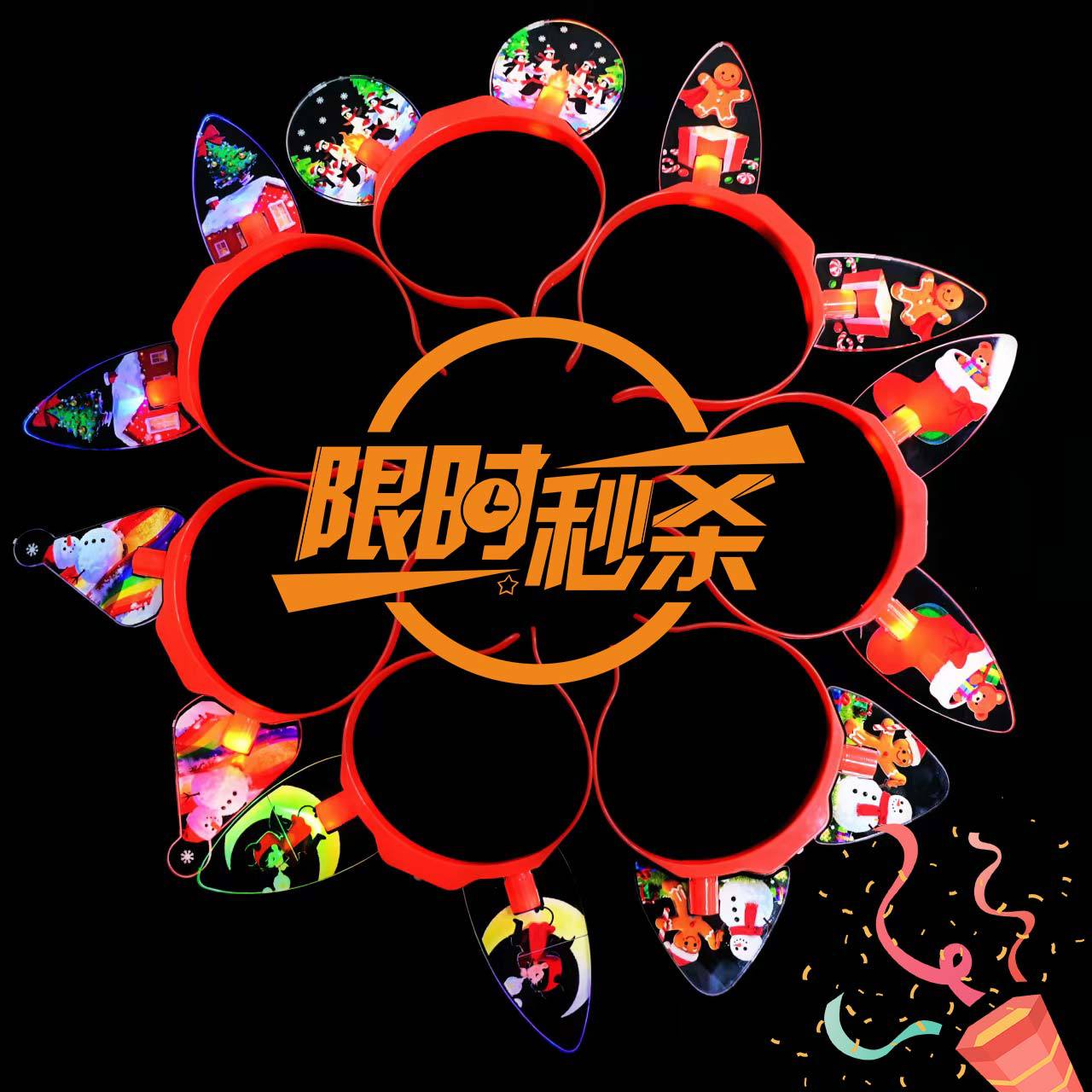 屏幕挂灯产品图