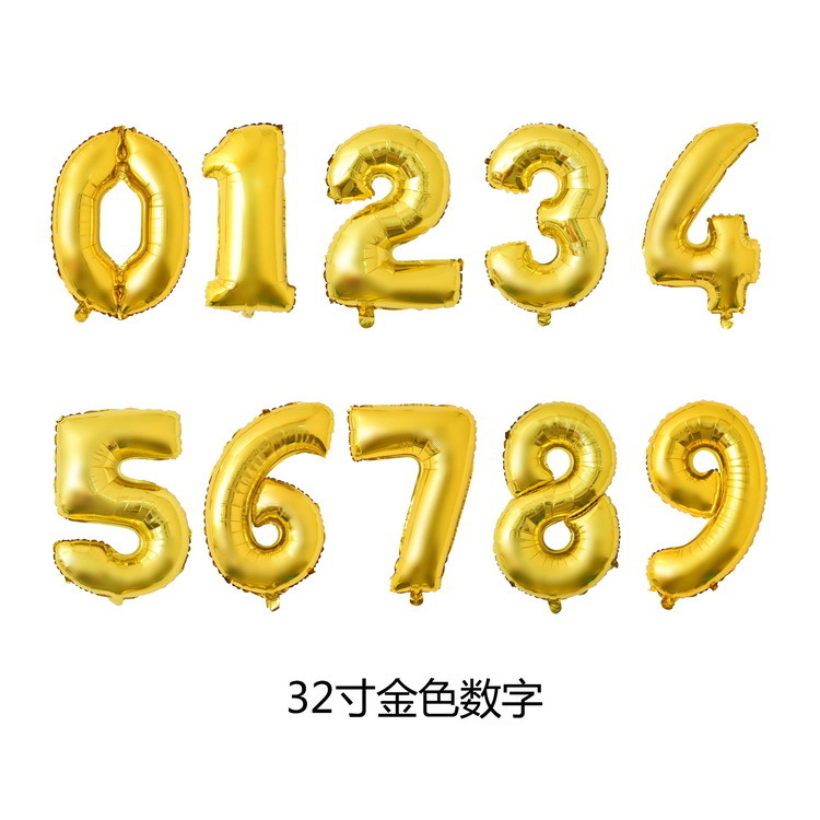 16寸32寸40寸数字铝膜气球节日生日派对婚庆气氛装饰场景铝箔气球