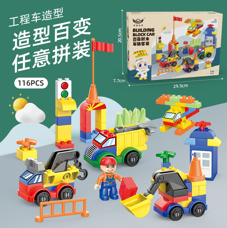 Wholesale of large-sized building blocks for children's creative assembly slide, DIY building block scene, and educational toys for boys and girls aged 3-6 details Picture