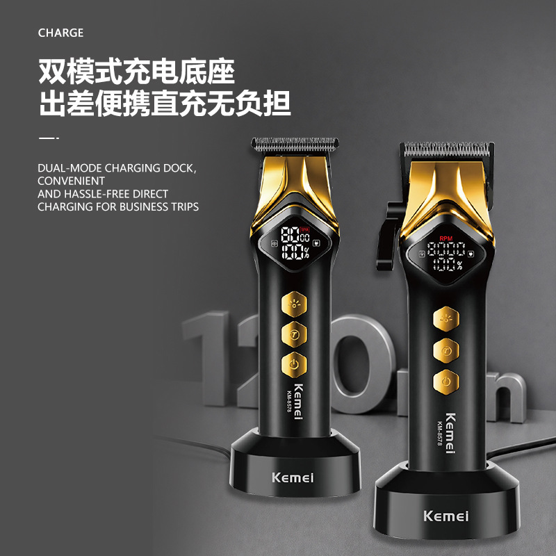 Cortador de pelo eléctrico kemy KM-8578 cross-border profesional cortador eléctrico mudo pantalla digital madre razor pusher Application Scenario