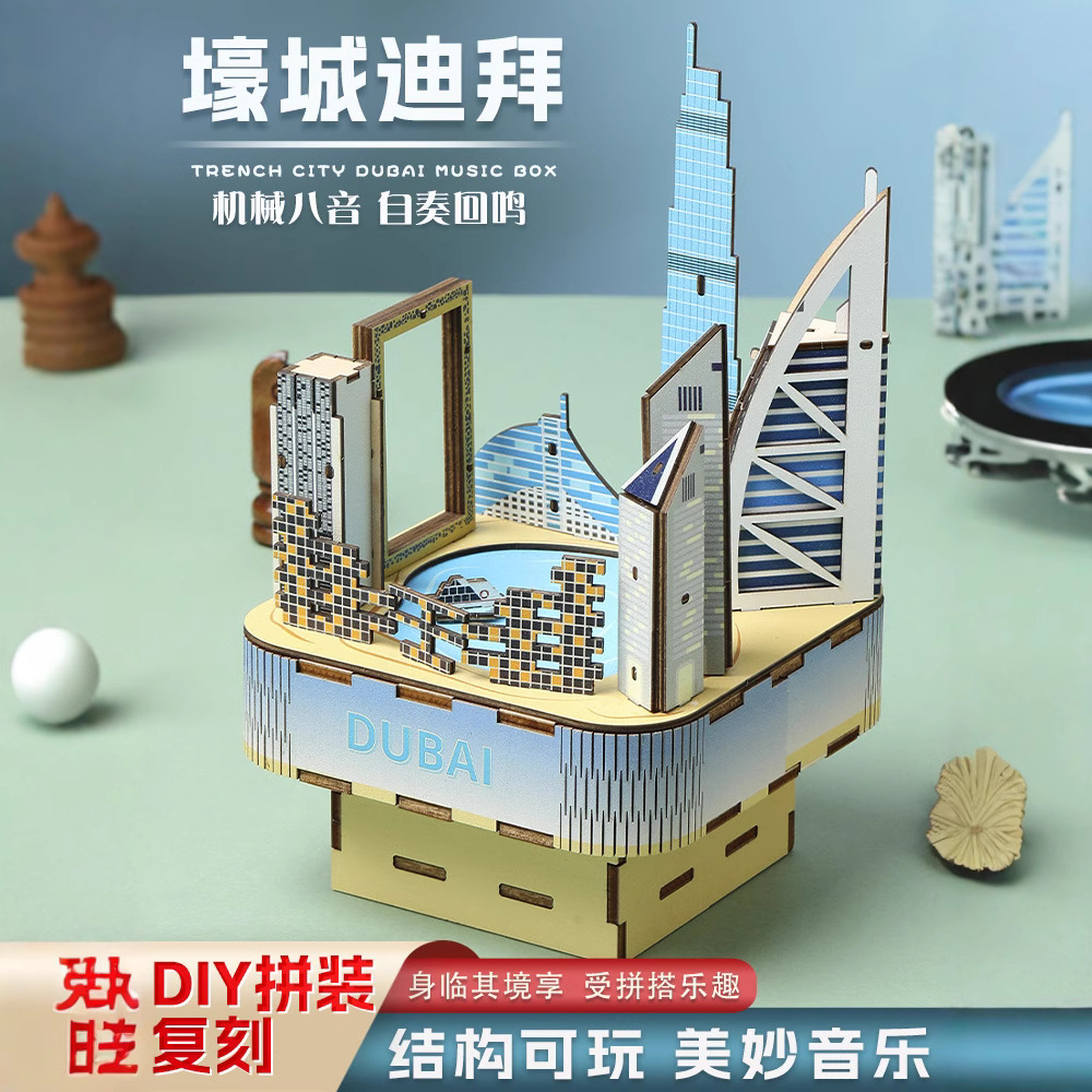 Cross-border best-selling DIY wooden jigsaw puzzles, 3D stereoscopic models, European and American architecture, music box assembly, educational toys and gifts