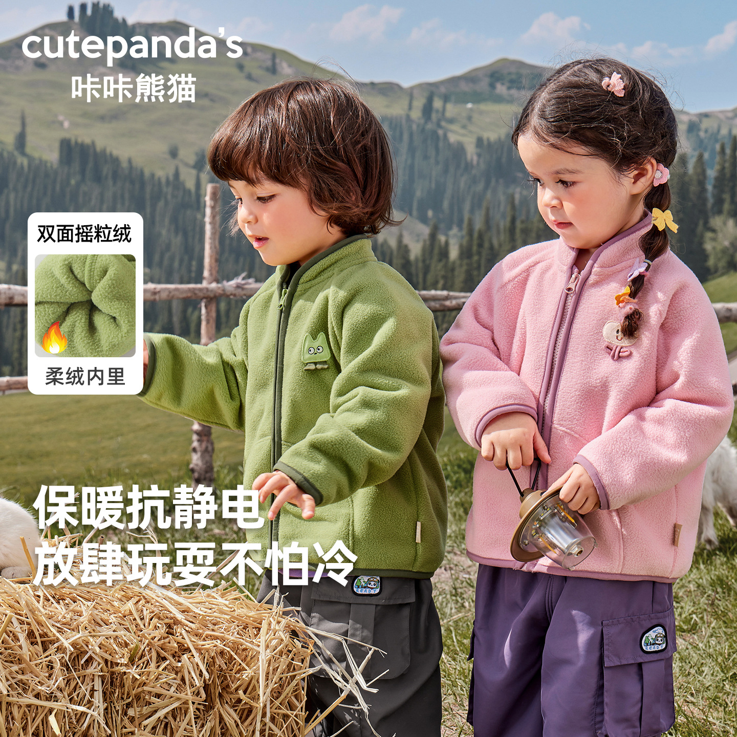 咔咔熊猫男童加绒外套婴儿冬装儿童冬季保暖上衣女童棉服宝宝童装
