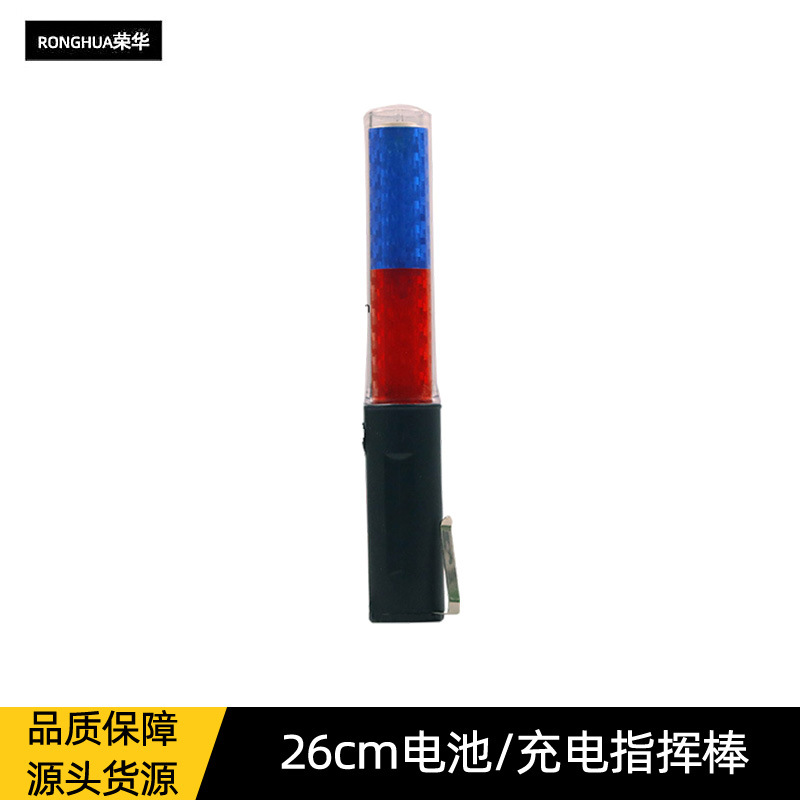 Factory direct sales of red and blue dual-color rechargeable battery traffic command sticks, multi-functional fluorescent sticks, LED command warning lights details Picture