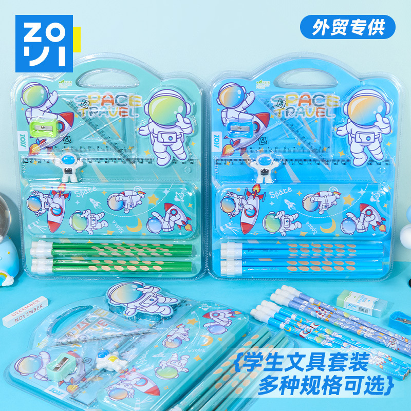 Children's gifts, astronaut stationery set gift box, back-to-school gift package, primary school pencil set, learning supplies details Picture