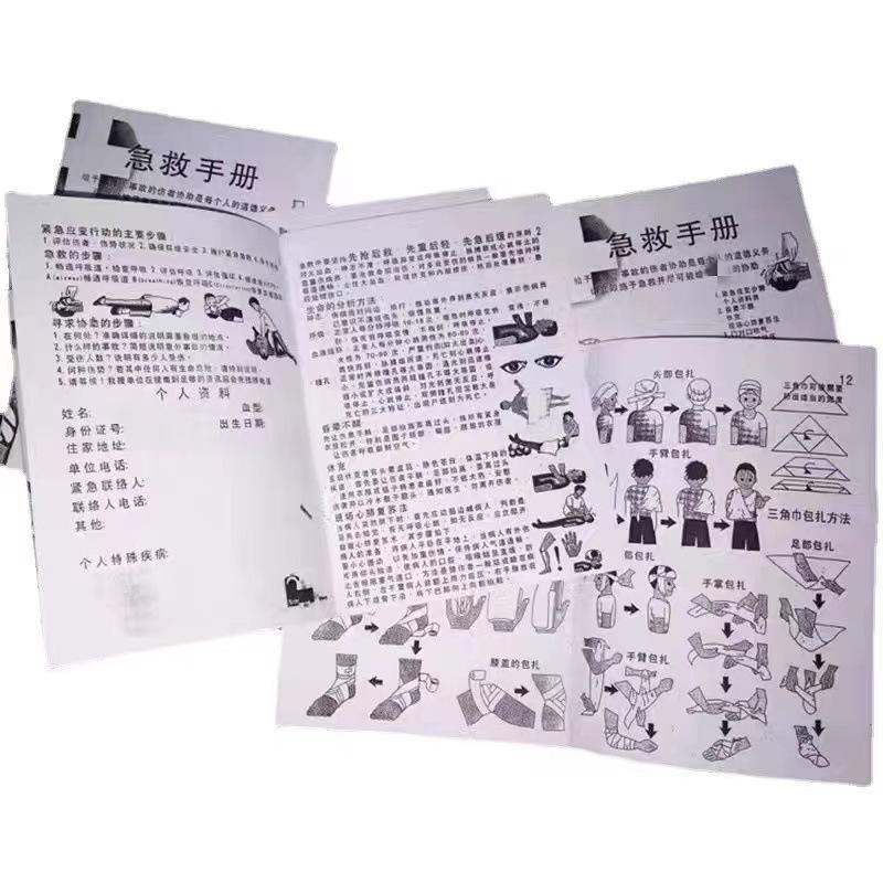 Chinese first aid manual notebook, emergency safety knowledge manual, first aid kit accessories, first aid box accessories manual wholesale details Picture