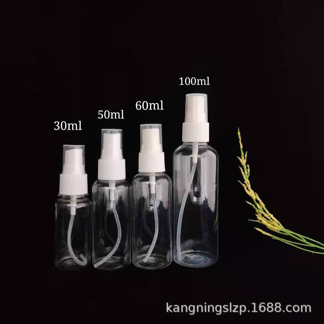 现货30ml50ml60ml100mlPET喷雾瓶多种规格喷雾瓶酒精消毒喷雾瓶