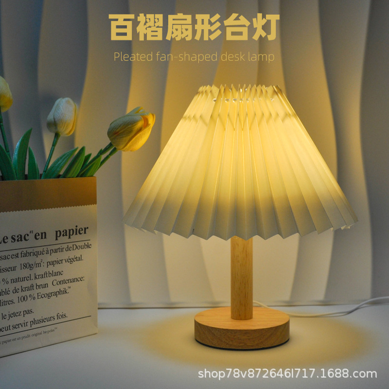 ins复古百褶遥控小夜灯北欧民宿卧室装饰台灯伞形床头灯创意礼品
