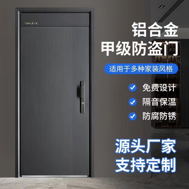 Premium anti-theft door, T-shaped entrance door, exposed hinge, concealed installation process, suspended door lintel, household anti-theft security door full image
