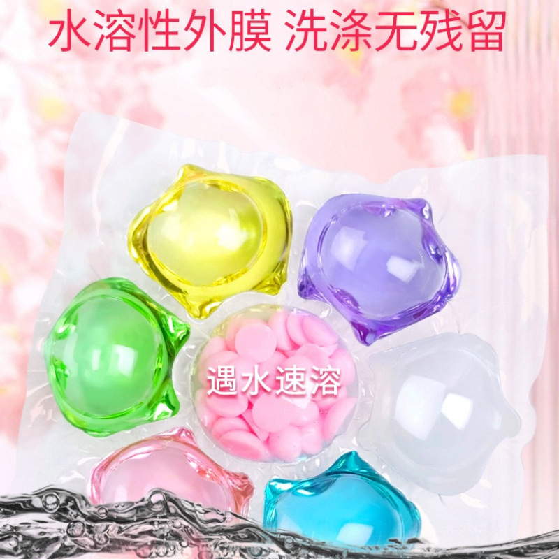 Seven-chamber laundry gel beads, Fragrance beads, seven-in-one laundry gel beads, deep cleaning and stain removal laundry balls, laundry beads Application Scenario