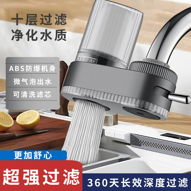 Faucet water purifier, household kitchen tap water filter, faucet type water purifier can clean ceramic filter core