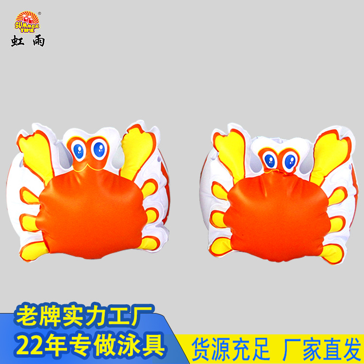 Children's arm ring float ring buoyancy water sleeve children's swimming ring, baby float sleeve float swimming equipment