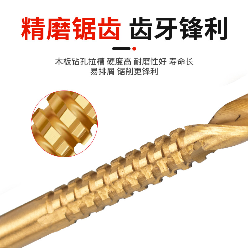 Factory direct sales of 6pcs pagoda drill bit, multi-functional woodworking sawtooth twist drill bit set, triangular straight groove step drill Application Scenario