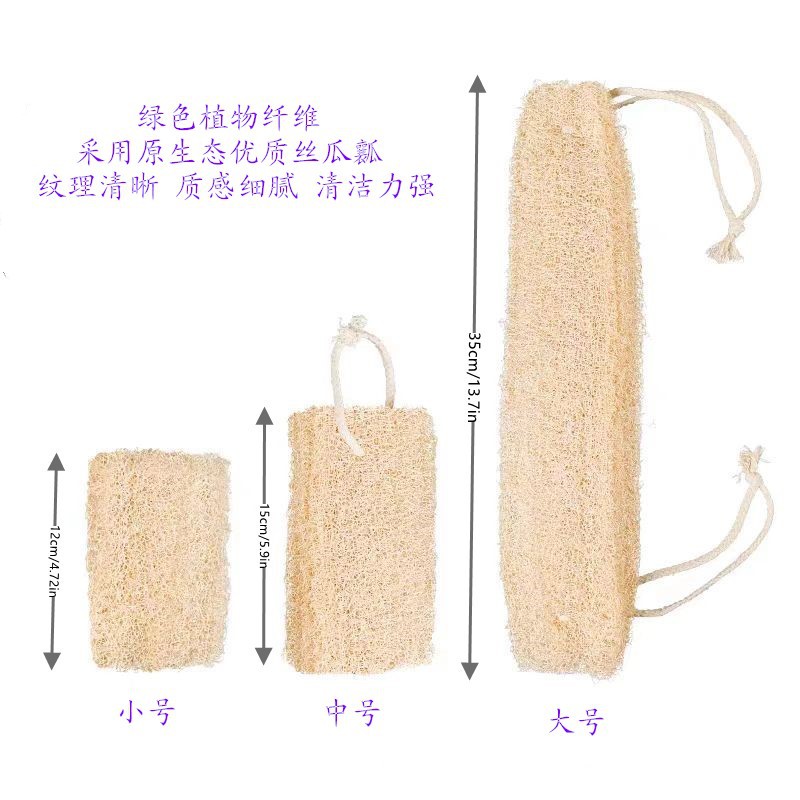 Xiuming Natural Loofah Cleaning Wonder, Back Scrub Exfoliating tool, Scouring Pad, no sticking when washing dishes, scrubbing POTS Item Picture