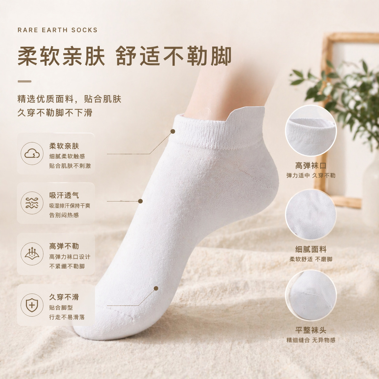 Linglexi Rare Earth Men's and Women's Casual Sports Home Sweaty Feet Anti-Odor Socks, Sweat-absorbing and breathable sports socks 6-pair set details Picture