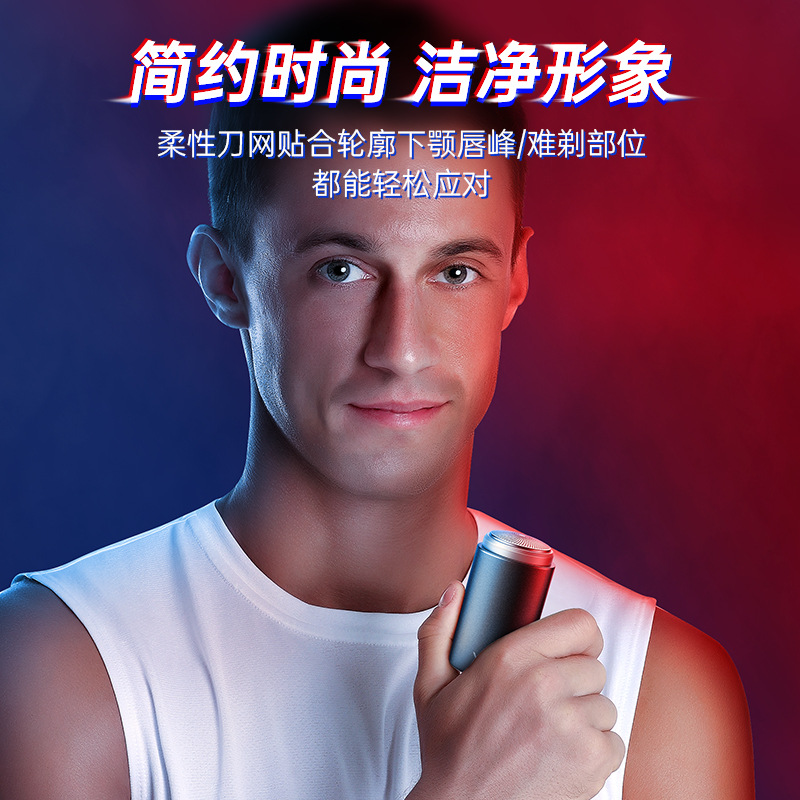 Men's electric razor, official genuine German VTT full-body washable mini travel new portable razor Application Scenario