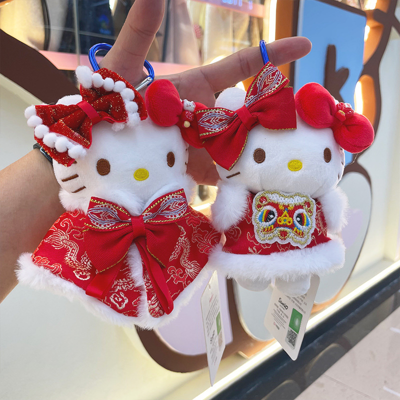 【正版】hellokitty小挂件毛绒公仔钥匙扣包包挂件Kitty新年玩偶