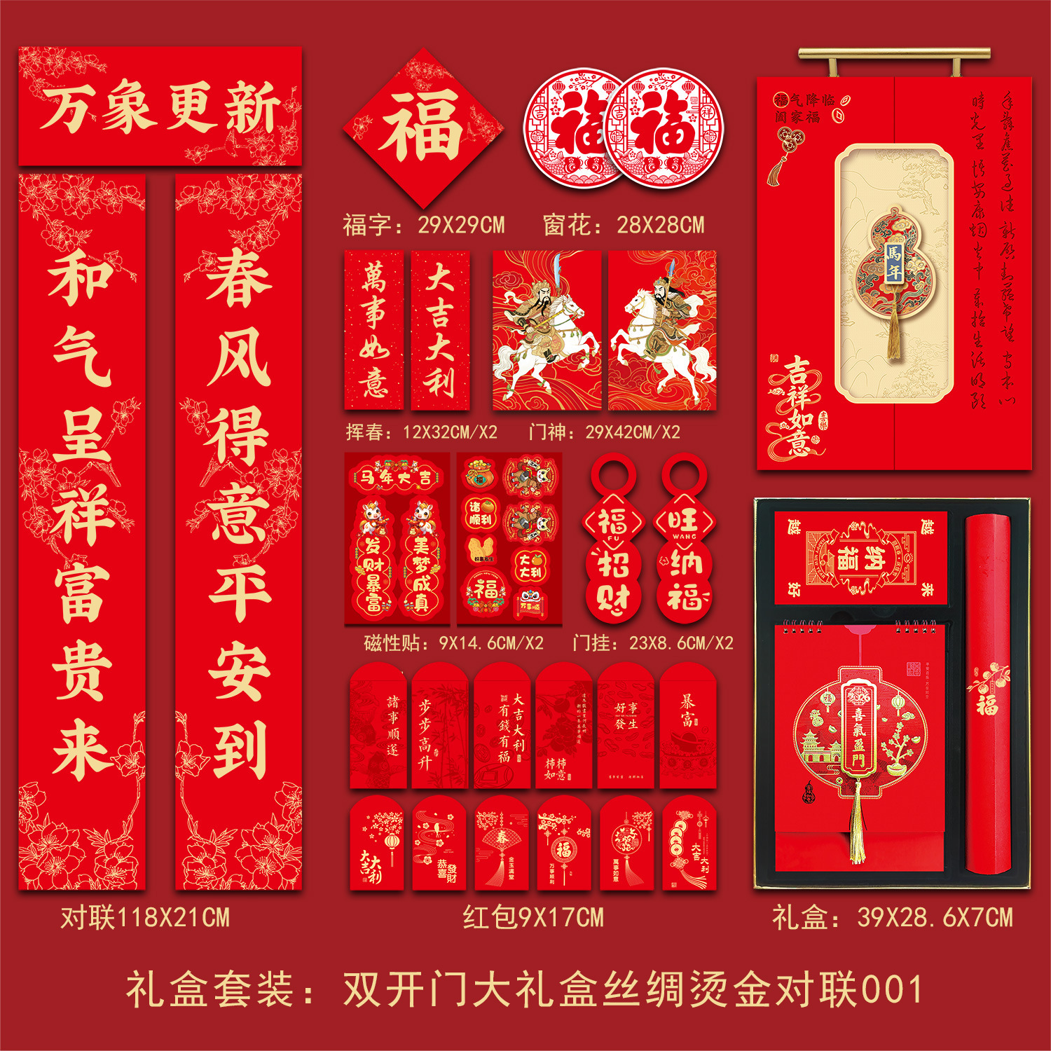 奖品小学生可爱/结婚/圣诞贺卡/出版物/派对产品图