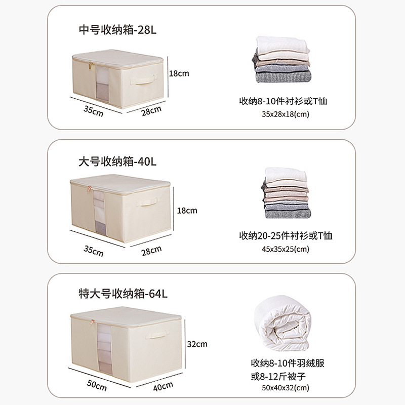 收纳盒实物图