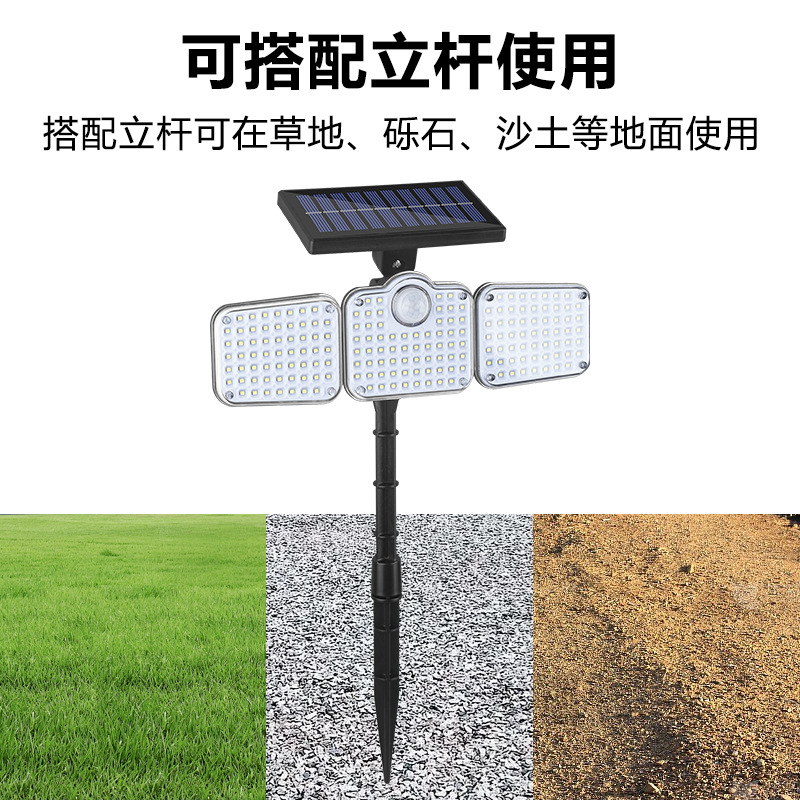 壁灯太阳能璧灯太阳能路灯旋转分体防水路灯人体感应道路照明庭院产品图