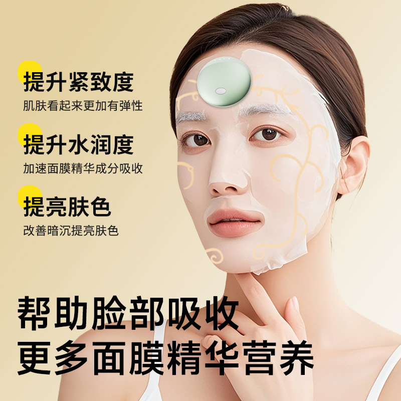 shanilak AI mini-program smart facial mask, body mask, microcurrent facial lifting and firming mask device, patch wholesale available for customization Specification image
