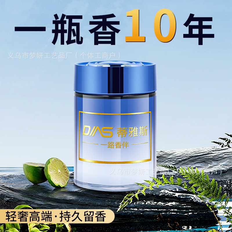 香薰蜡烛/香薰/扩香瓶/椰子香薰/车载香薰细节图