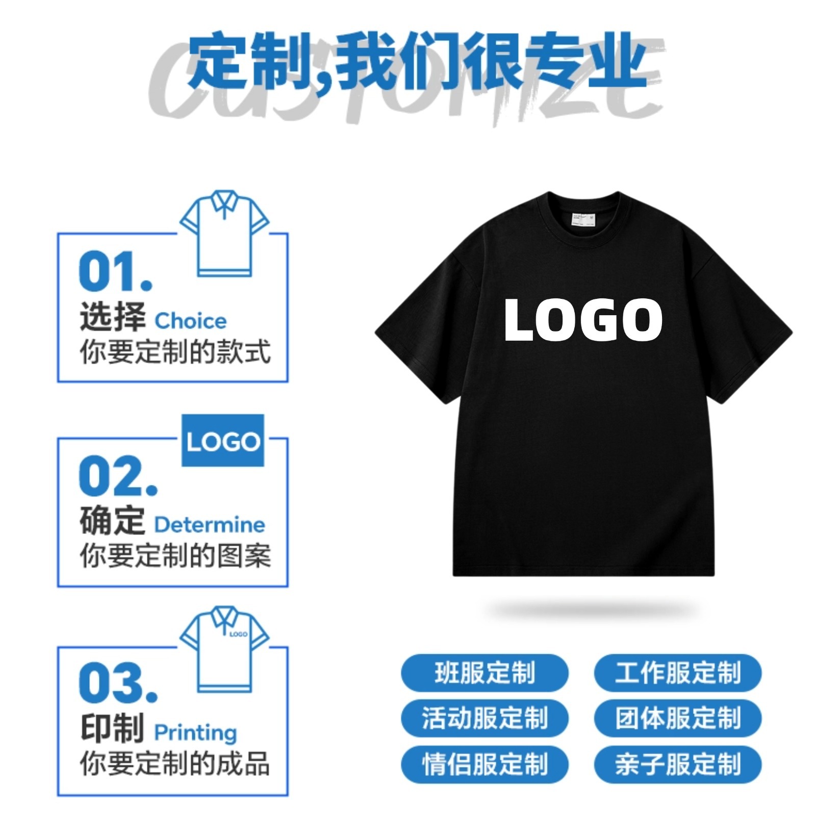 T恤/短袖/Tshirt/尾货/短袖男细节图