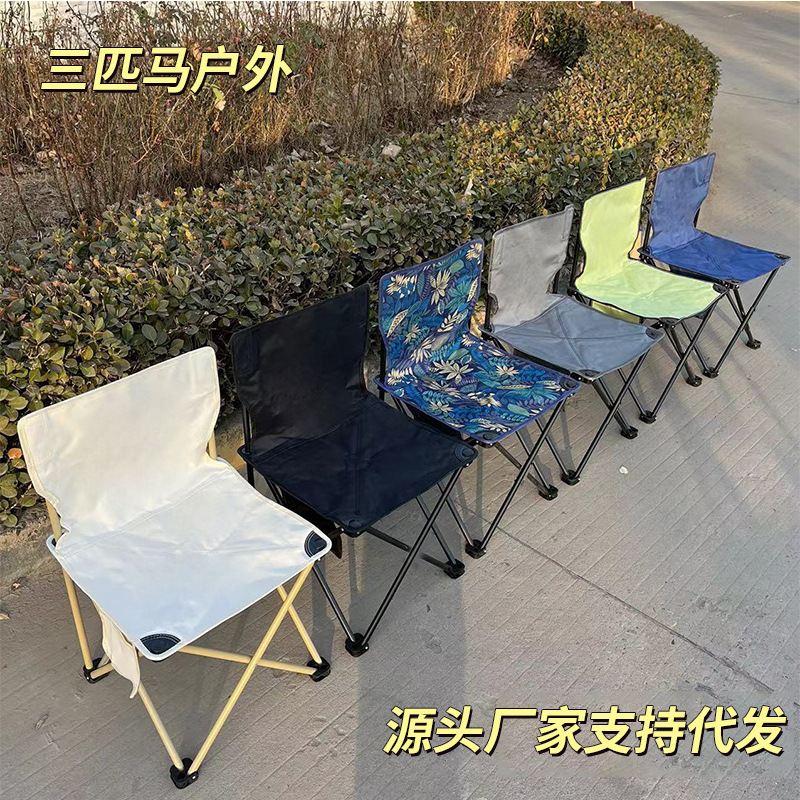 Wholesale outdoor folding chairs, art camping sketching chairs, seaside picnic leisure chairs, beach fishing stools
