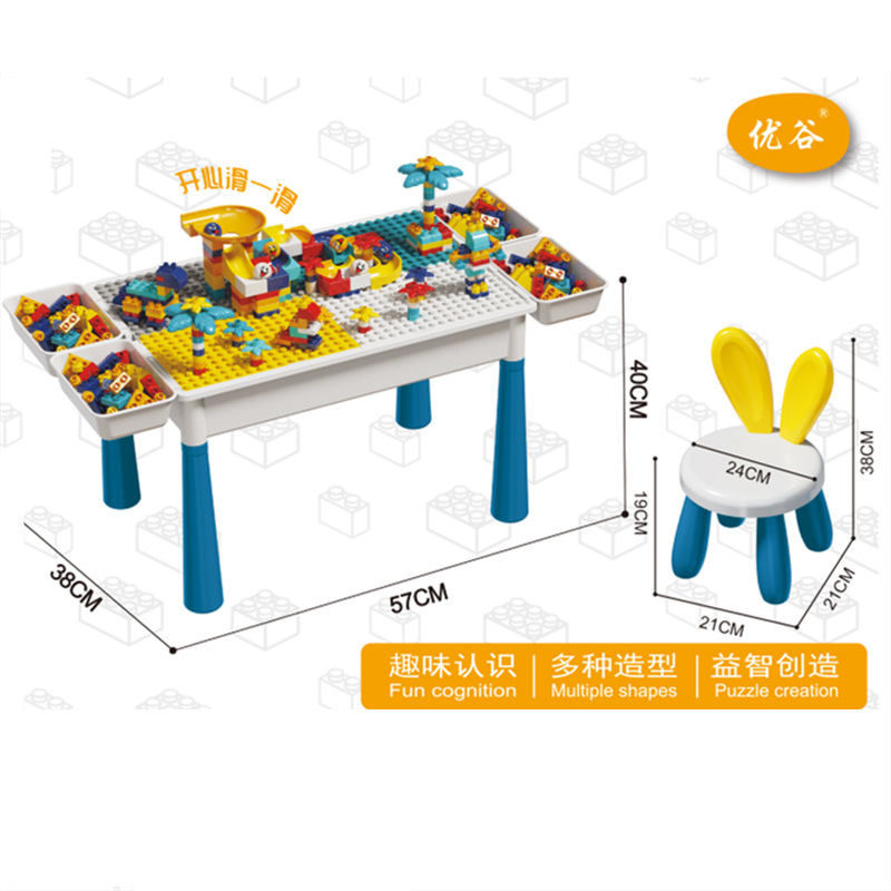 新款积木桌儿童大颗粒拼装玩具男女宝宝1-3到8岁益智早教