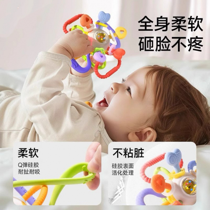 Manhattan Hand-held Ball Baby intelligence chewing gum Early education grasping toy for 3 to 6-month-old babies, 0 to 1 year old details Picture