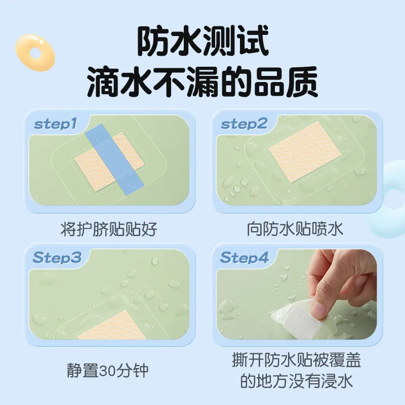 Hengdi Baby Umbilical Cord Patch, Navel Patch, Sterile Bathing Patch For Newborns, Medical Breathable Umbilical Cord Patch, Waterproof Patch details Picture
