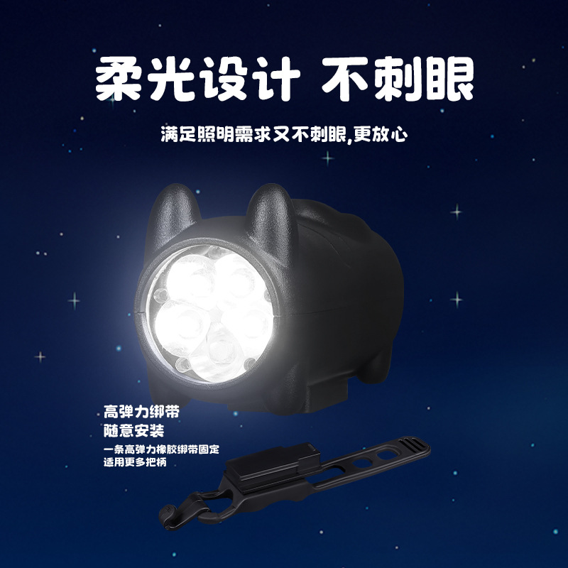 Bicycle headlight, multi-functional horn light, waterproof USB kitten light, mountain bike, road bike, decorative cycling equipment Specification image