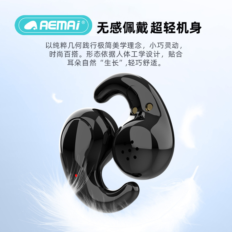 耳机/Typec耳机/耳机有线/airpods/onikuma细节图