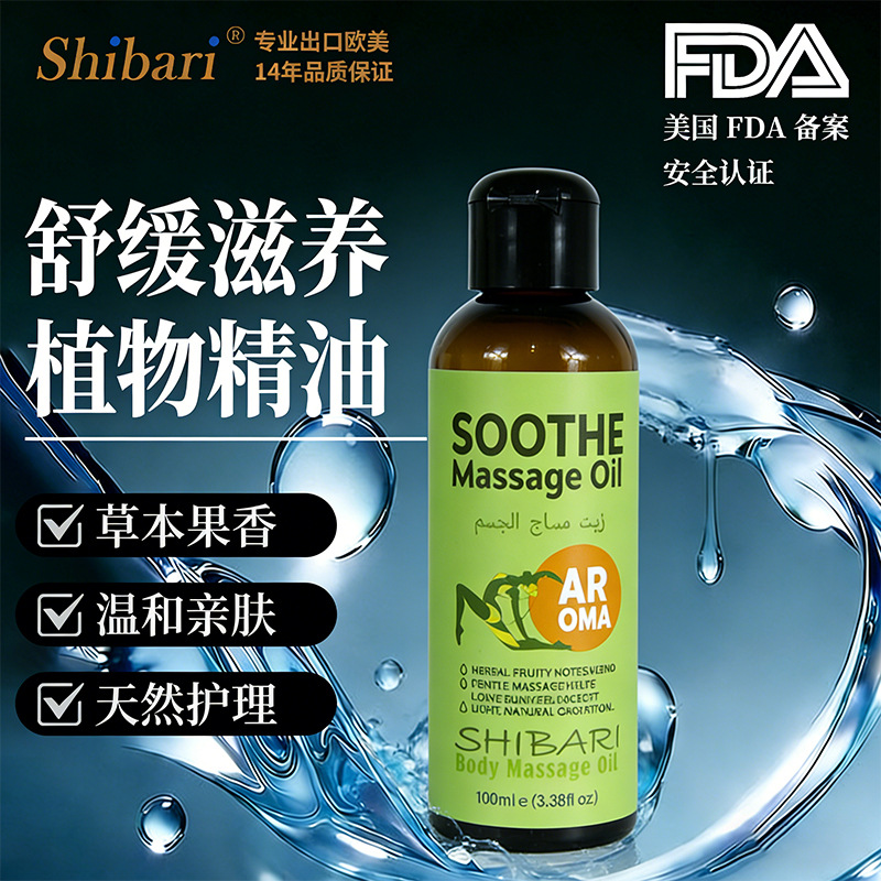 精油瓶/香薰精油/浴盐球/精油香薰产品图