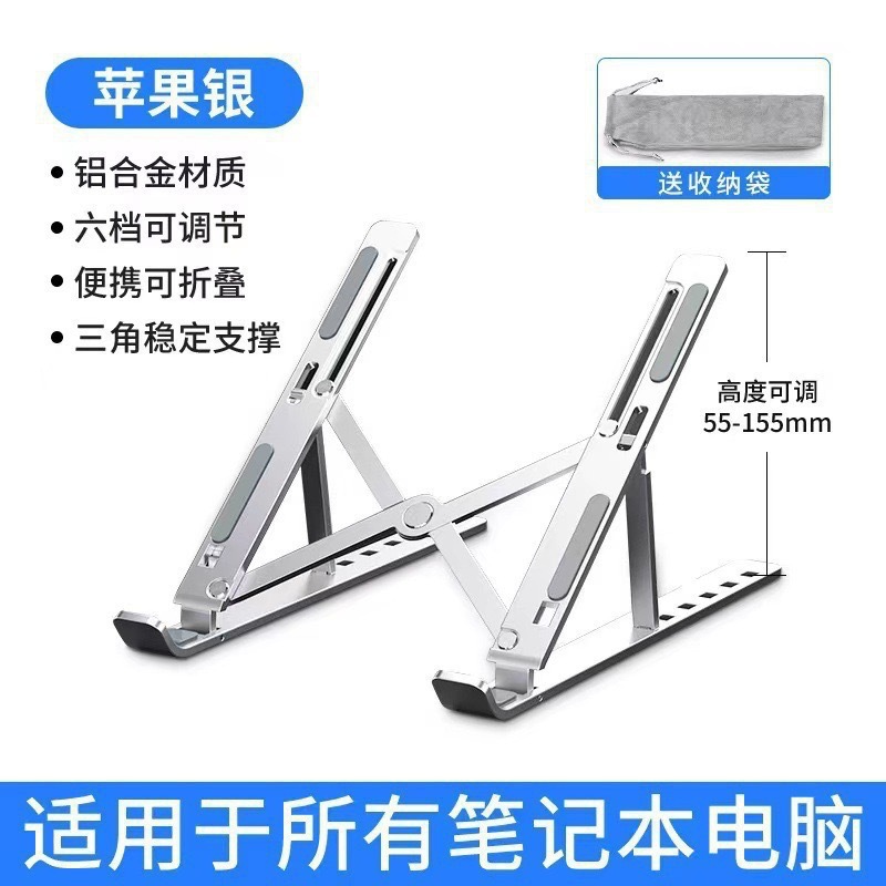 N3 alloy bracket storage, folding, portable and heat-dissipating notebook computer universal bracket factory in stock wholesale details Picture