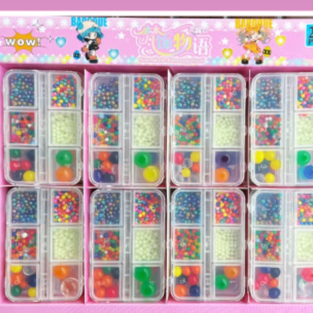 6格装泡大珠微缩玩具海洋宝宝水宝宝儿童水精灵地摊批发海洋球