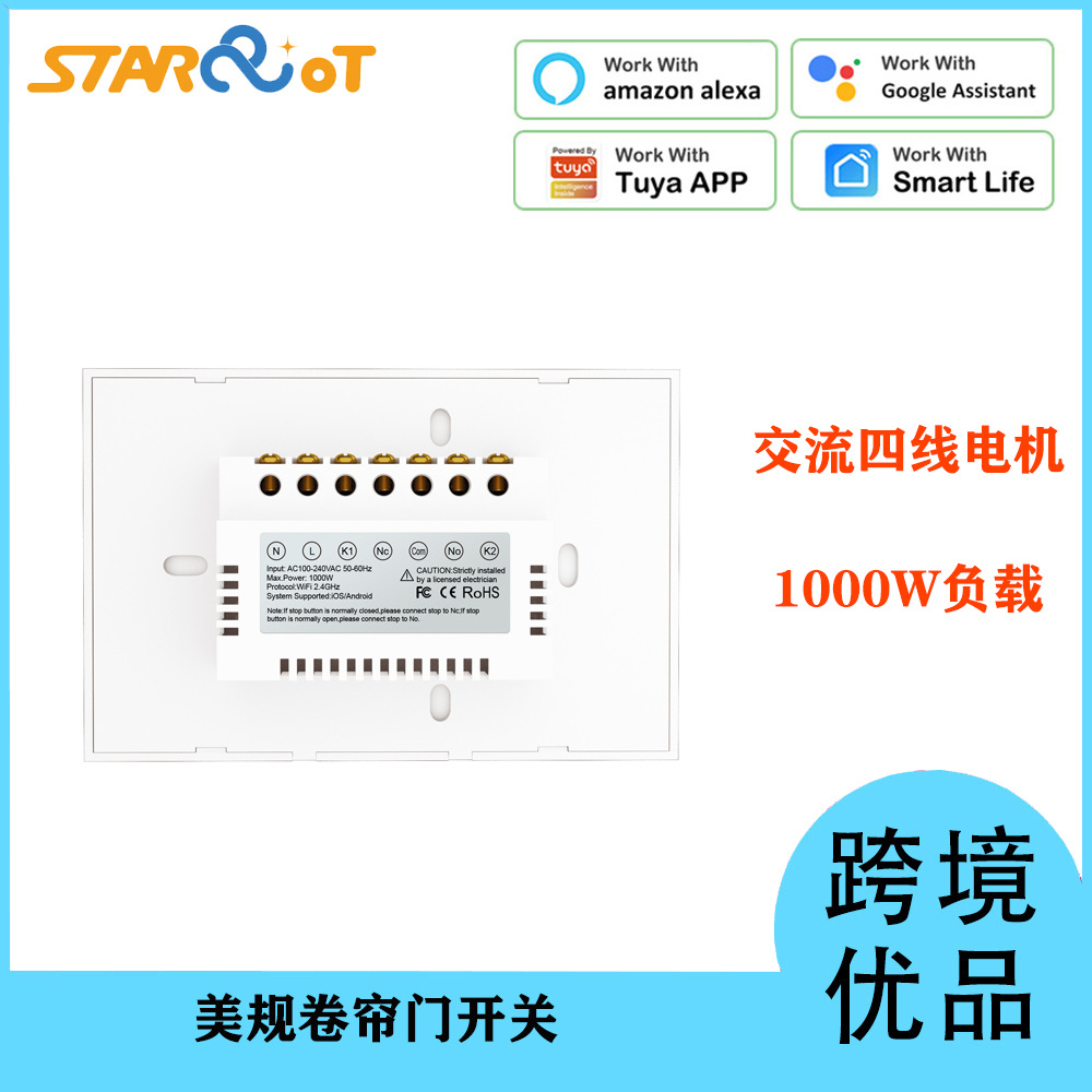 Tuya Smart American Standard Rolling Shutter Door switch, Tuya Smart garage Door Switch, Wireless Smart Rolling shutter Door switch Application Scenario