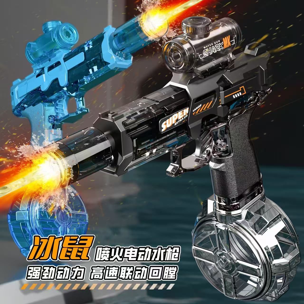 Fire Mouse Electric Water gun with motor 1200 RPM high-pressure cleaning for waterproof toys details Picture