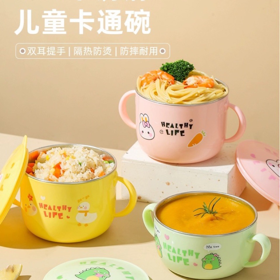 304 steel bowl, household children's and babies' rice bowl, 2024 new model, cute double-ear soup bowl for students, cross-border trade