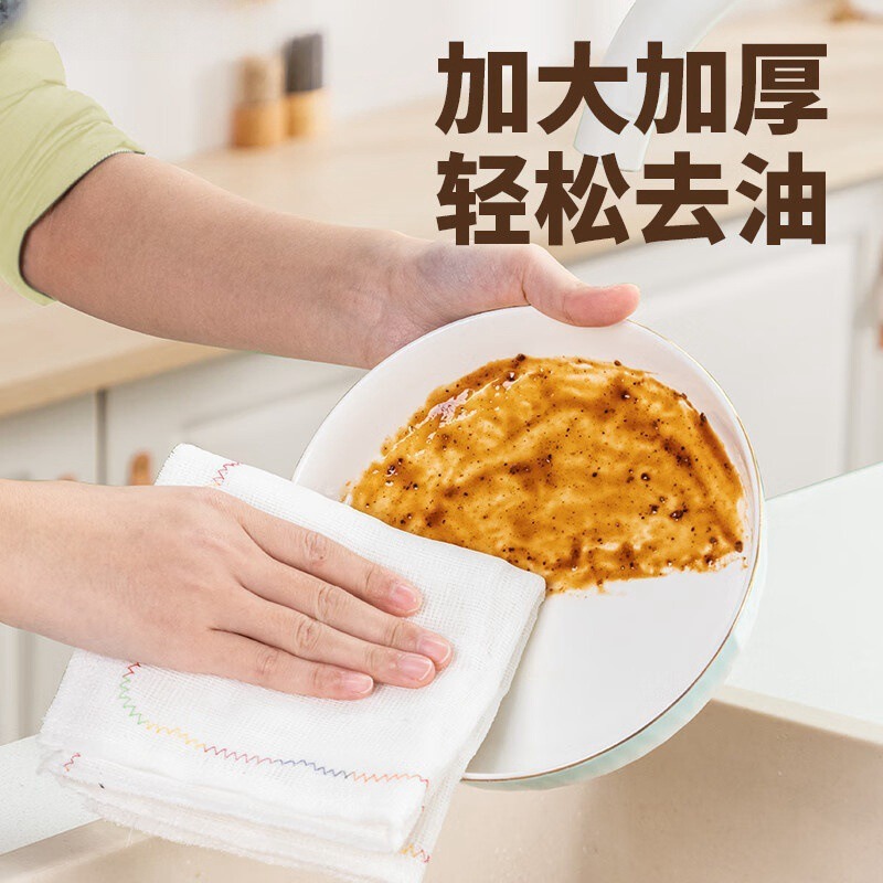Dishwashing cloth, kitchen rainbow cleaning cloth, water-absorbing and non-shedding, table cleaning towel, household thickened and extra-thick scouring pad details Picture