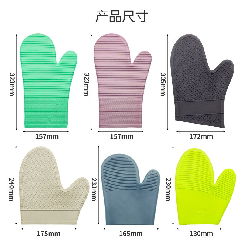 Customized silicone anti-heat gloves, microwave oven anti-slip thickened heat-insulating gloves, high-temperature resistant baking heat-insulating gloves from the manufacturer Specification image