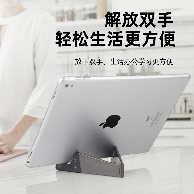 V-shaped stand LOGO Lazy desktop stand mobile phone tablet stand V-shaped folding phone stand Application Scenario